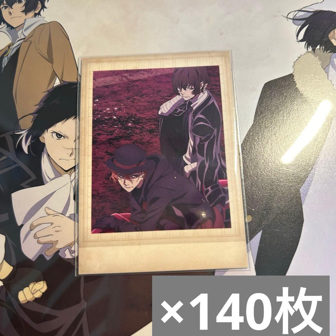 文スト パシャこれ 第1弾 太宰治 中原中也 文豪ストレイドッグス