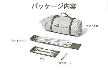 MOBI GARDEN テント COLD MOUNTAIN 4 ホワイト