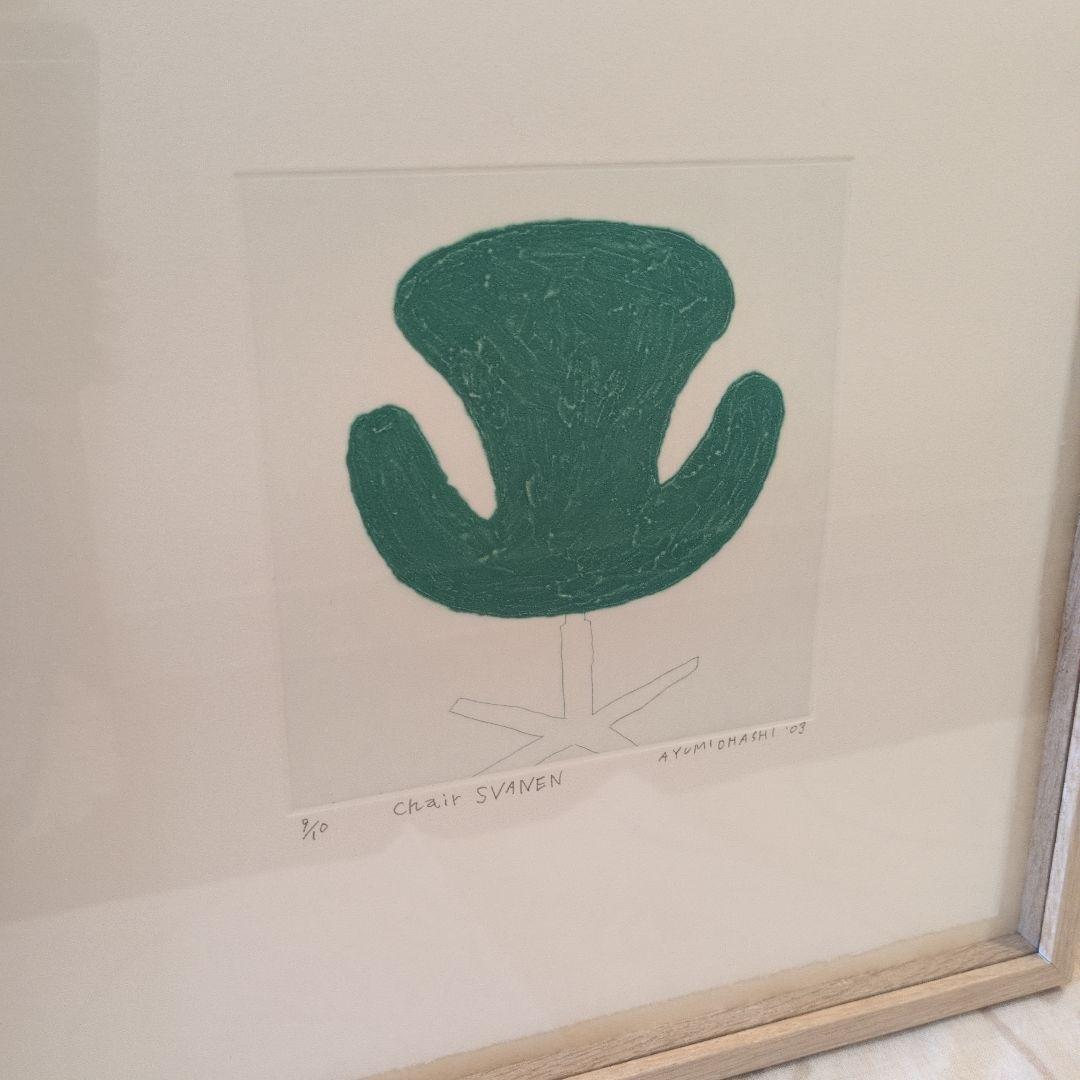 銅版画 Chair SVANEN 　大橋歩さん