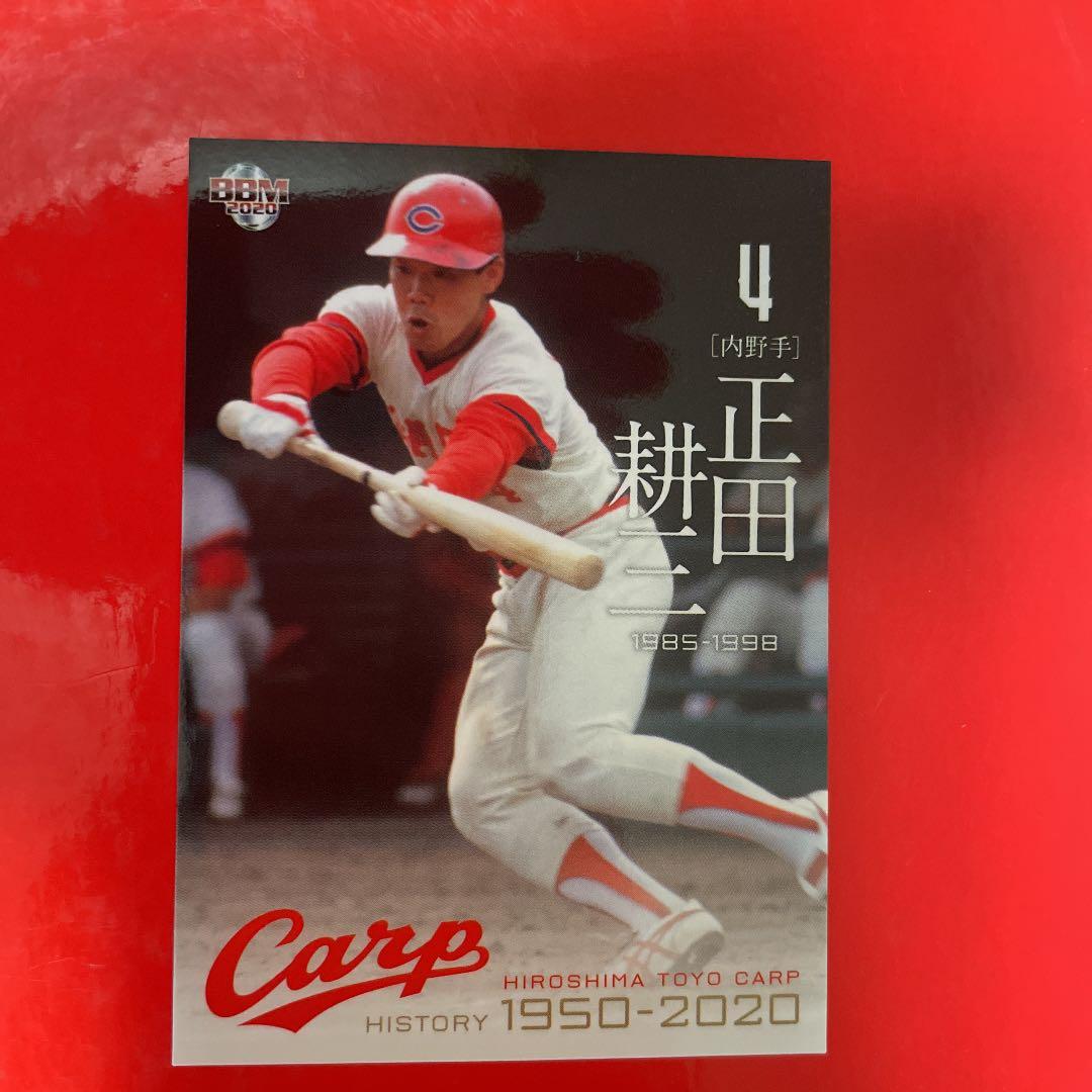 正田耕三選手のカードです
