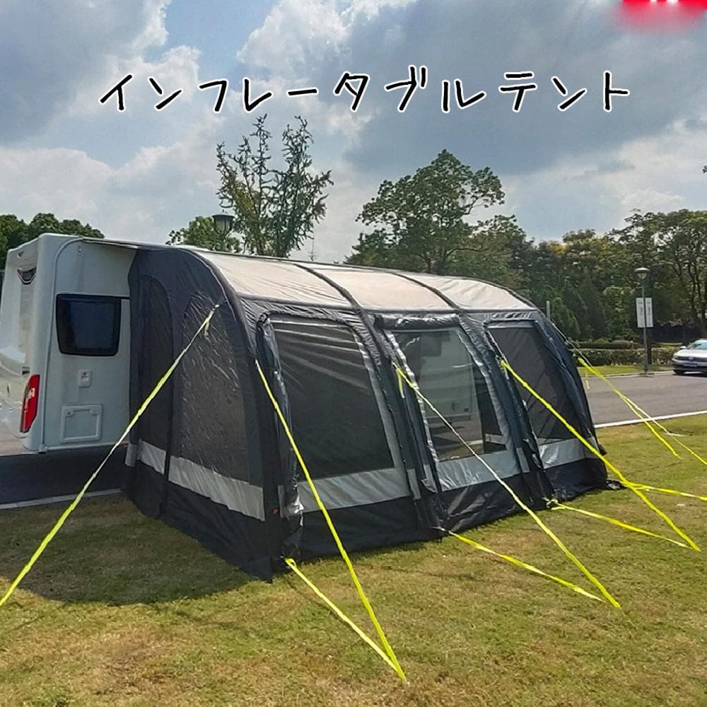 インフレータブル 3.9m オーニングテント キャンピングカー Cレール テント