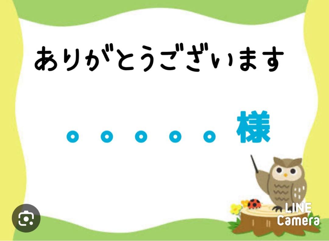 。。。。。様