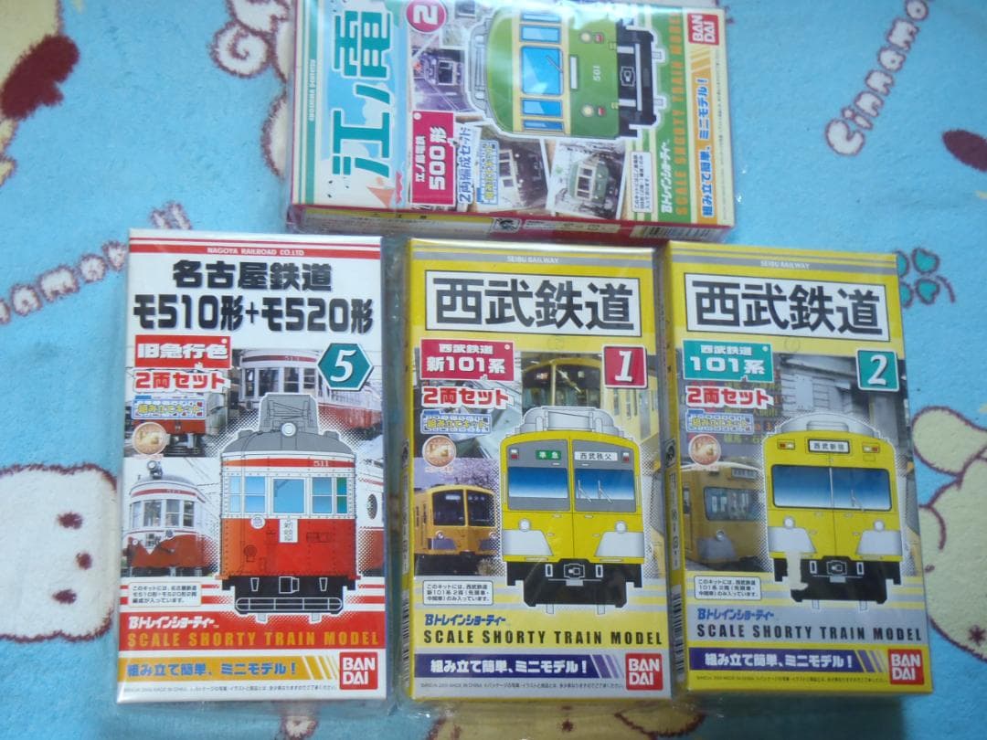 ❤️新品❤️西武線 101系①②★名鉄 旧急行色★江ノ電 500形★Bトレ