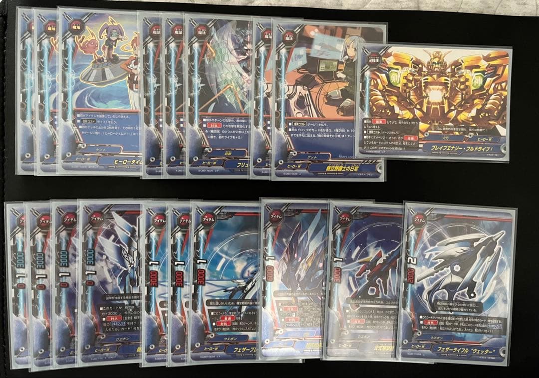 バディファイト　機空隊　デッキ＋デッキパーツ