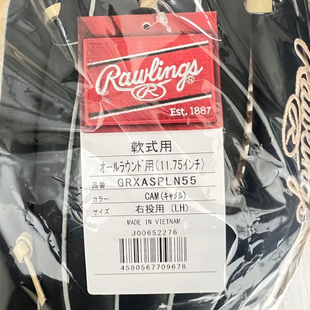 【タグ付き未使用品】一般軟式・グローブ ローリングス オールラウンド キャメル