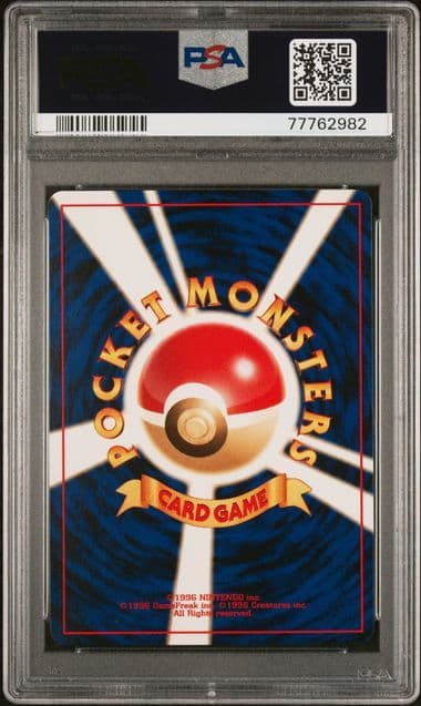 【PSA10】ブラッキー_プレミアムファイル2 プロモ　ポケモンカード旧裏