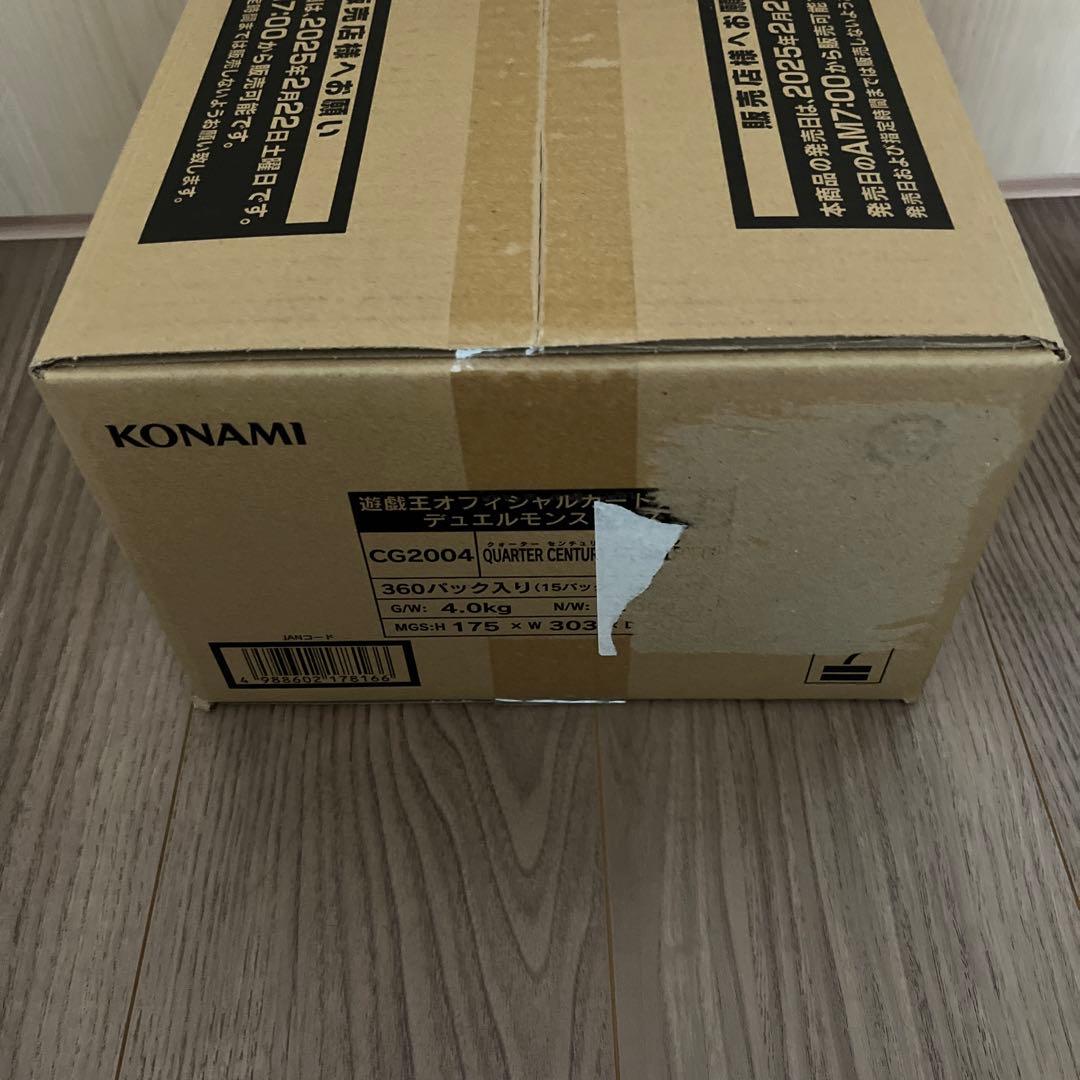 遊戯王 クォーター センチュリー アートコレクション 1カートン　新品未開封