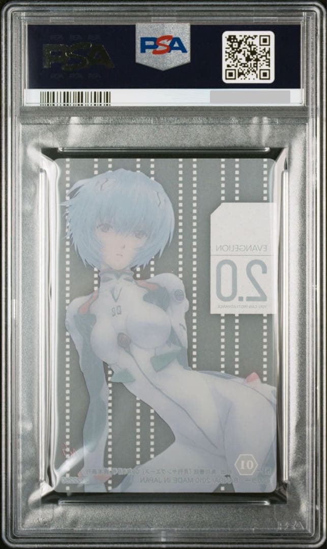 PSA10 鑑定済み エヴァンゲリオン 綾波レイ カード ウエハース SP
