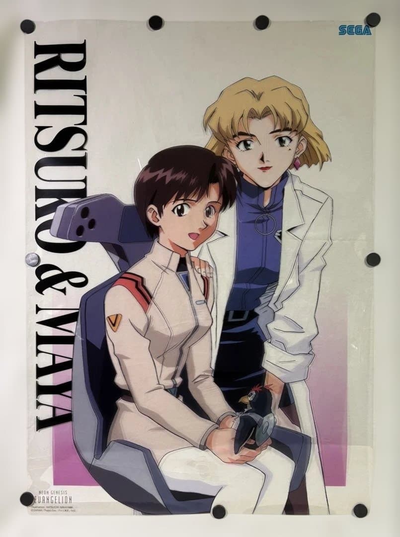 赤木リツコ 伊吹マヤ 新世紀エヴァンゲリオン B2 セルフィルムポスター セガ