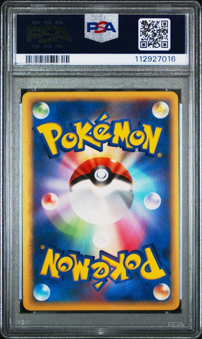 ポケカ キュウコン デルタ種 psa10