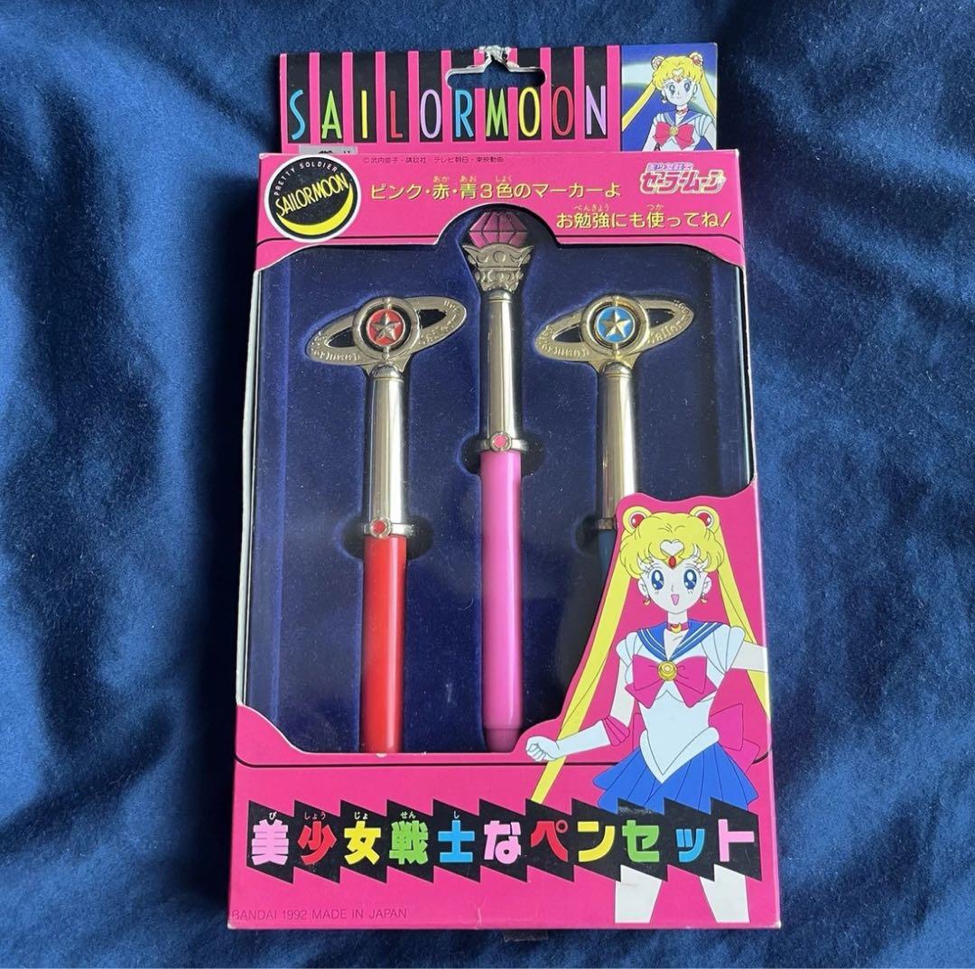 美少女戦士なペンセット　レア　セーラームーン ペンセット　3本　3本セット