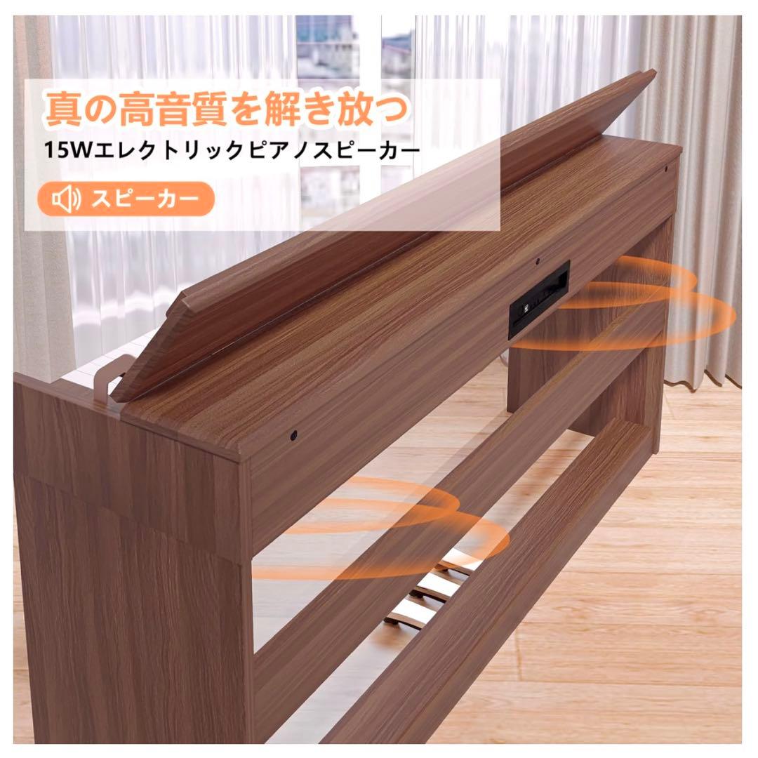 【新品 引き取り歓迎 配達も可】木製アップライト 多機能リアル電子ピアノ