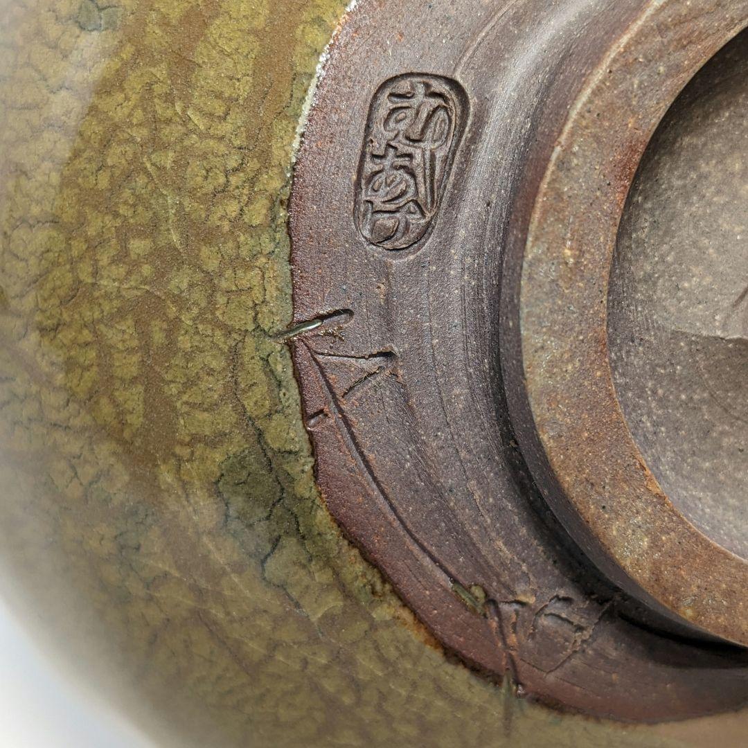 岡山県重要無形文化財 黒井千左 虫明焼 茶盌 共箱 茶道具 抹茶碗 抹茶茶碗