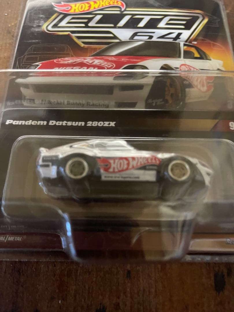 ホットウィール エリート 日産 ダットサン フェアレディZ 280ZX パンデム