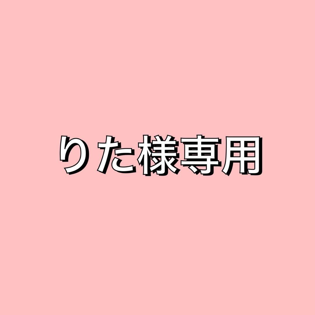 りた
