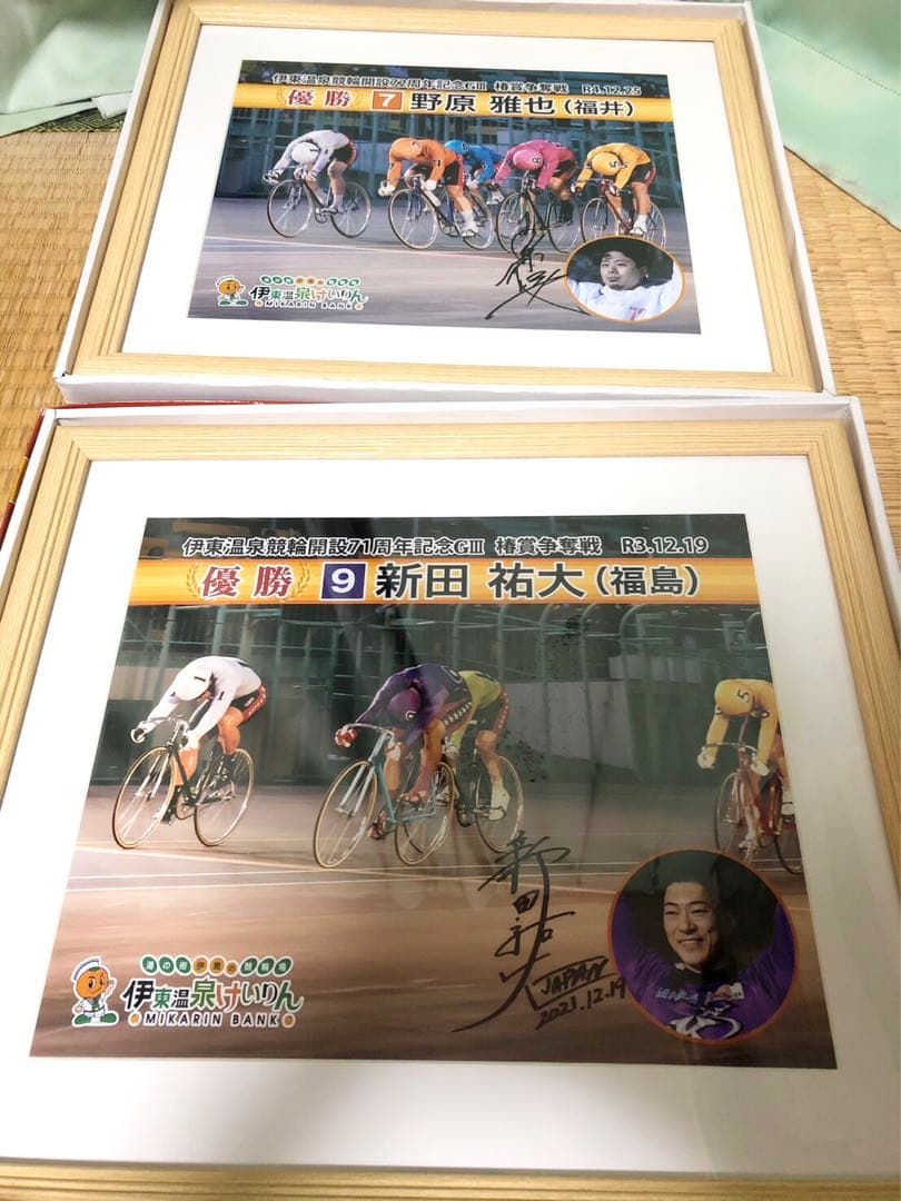 競輪　優勝写真パネル　2個セット