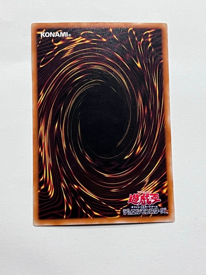 【値下げ！】遊戯王 カオス・ソルジャー レリーフ