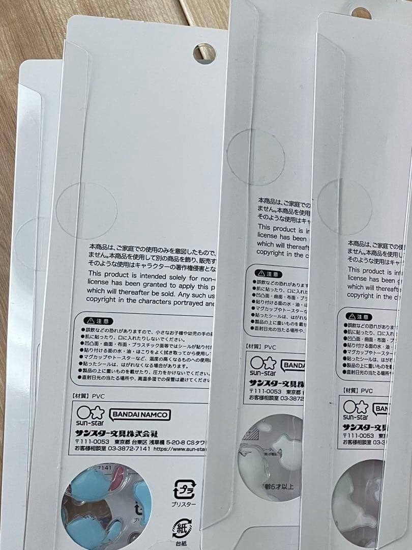 ボンボンドロップシール正規品5種セット