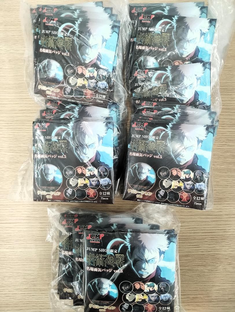 呪術廻戦　名場面缶バッジ　vol.5 未開封品　30個セット