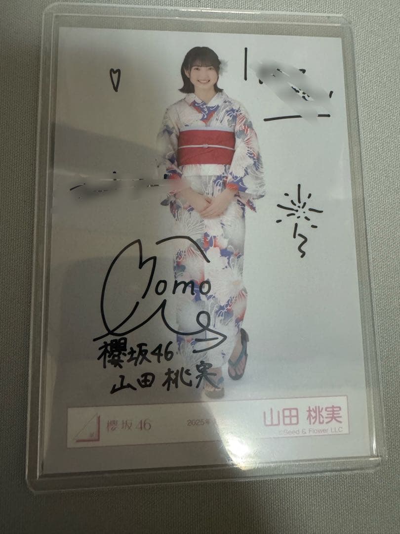 櫻坂46 生写真 4期生 山田桃実 直筆サイン入り