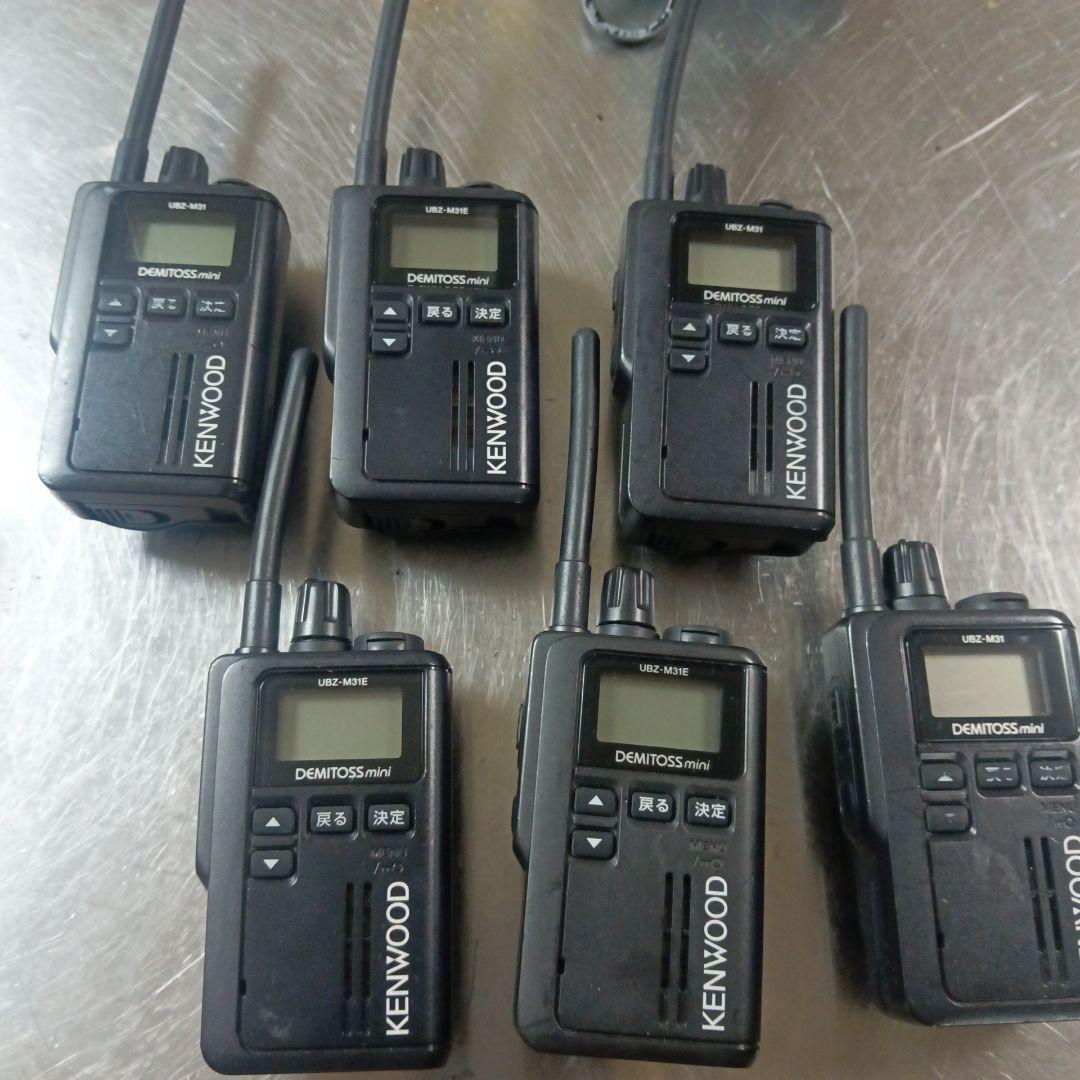 KENWOOD DEMITOSS mini UBZ-M31E 6台セット