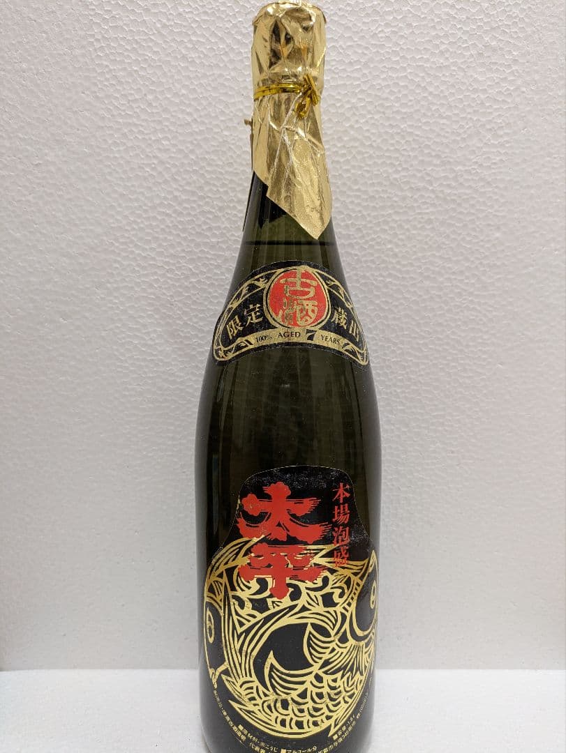 本場泡盛 太平 43度 古酒 ビンテージ