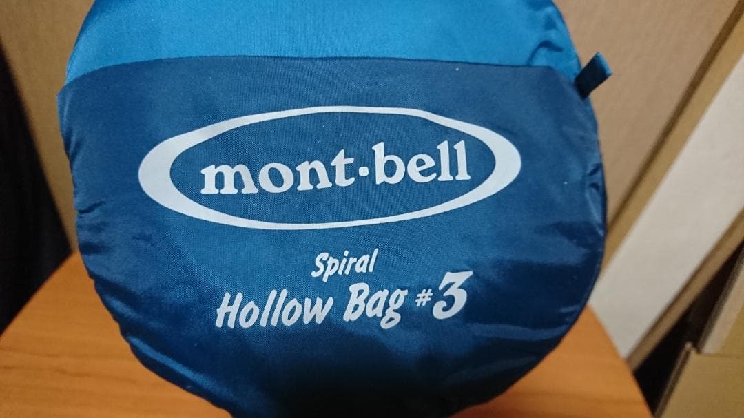 (未使用品）mont-bell　スパイラルホロウバッグ #3