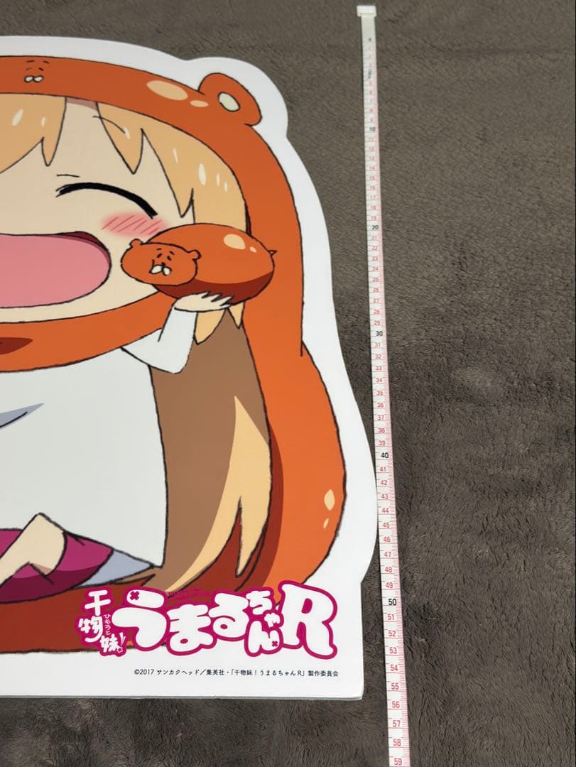 ゆ*お様 うまるちゃん ビッグスタンドパネル