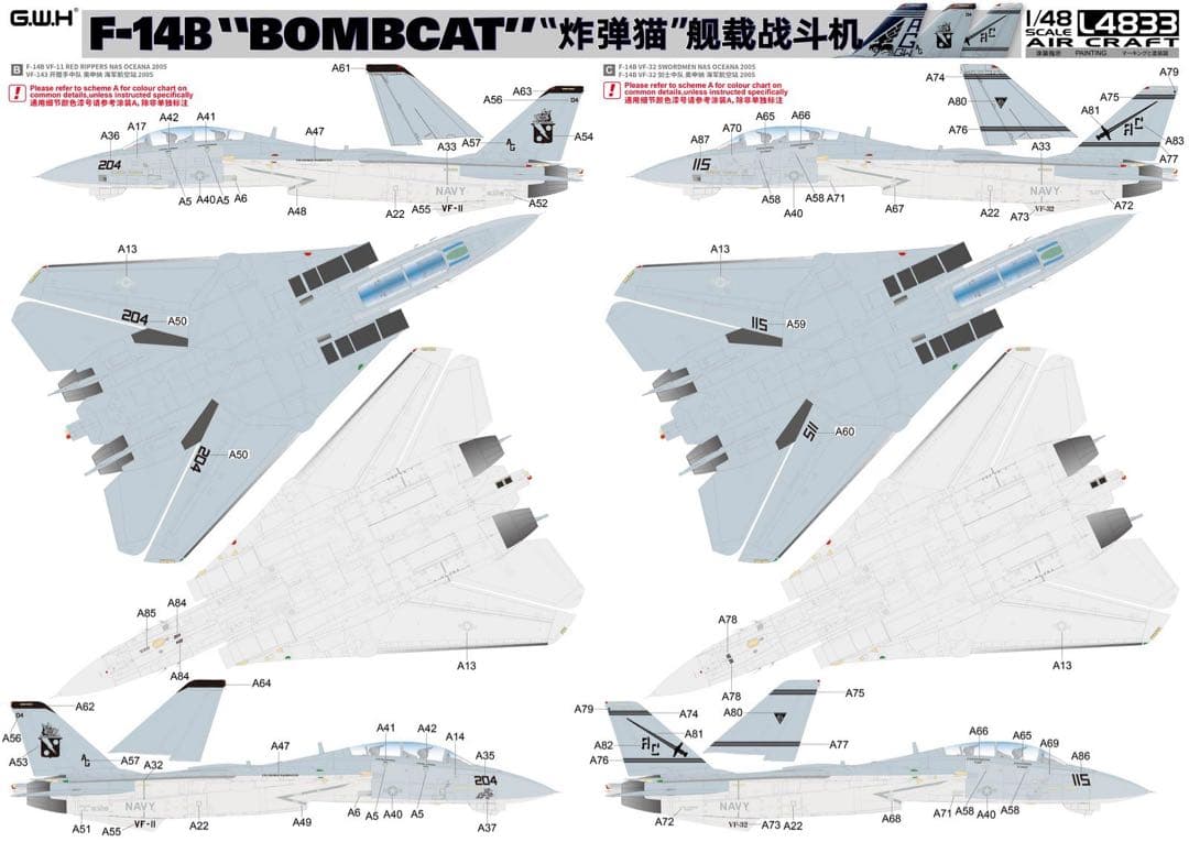 1/48 米海軍 F-14B ボムキャット グレートウォールホビー プラモデル