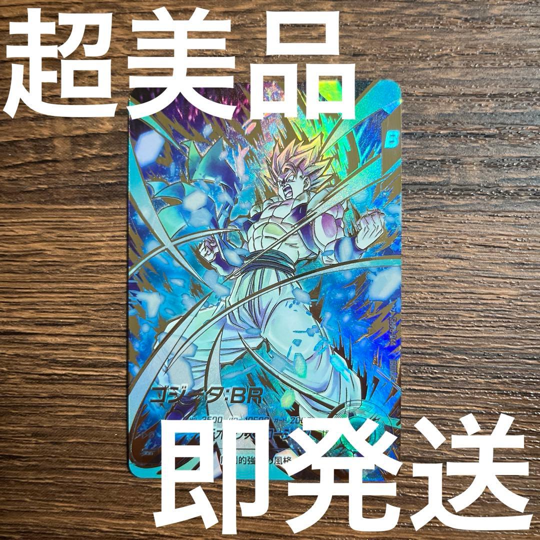 りゅう
