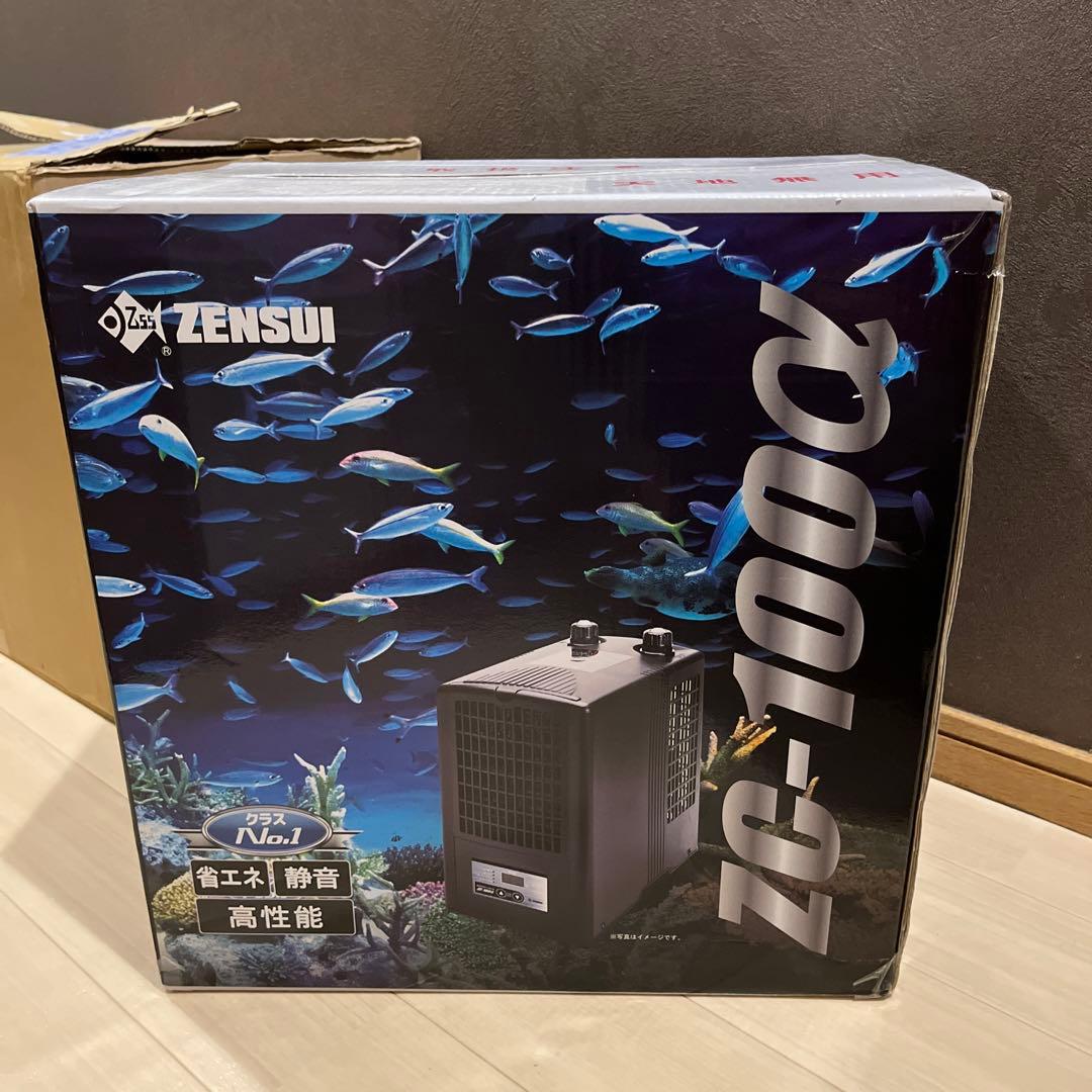【新品未開封】ZENSUI ZC-100α 水槽用クーラー 屋内用 淡水海水両用