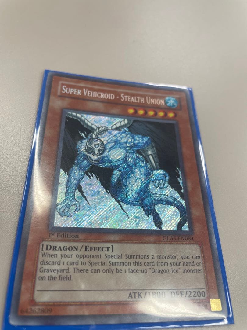 ドラゴンアイス　英語　シク　エラー
