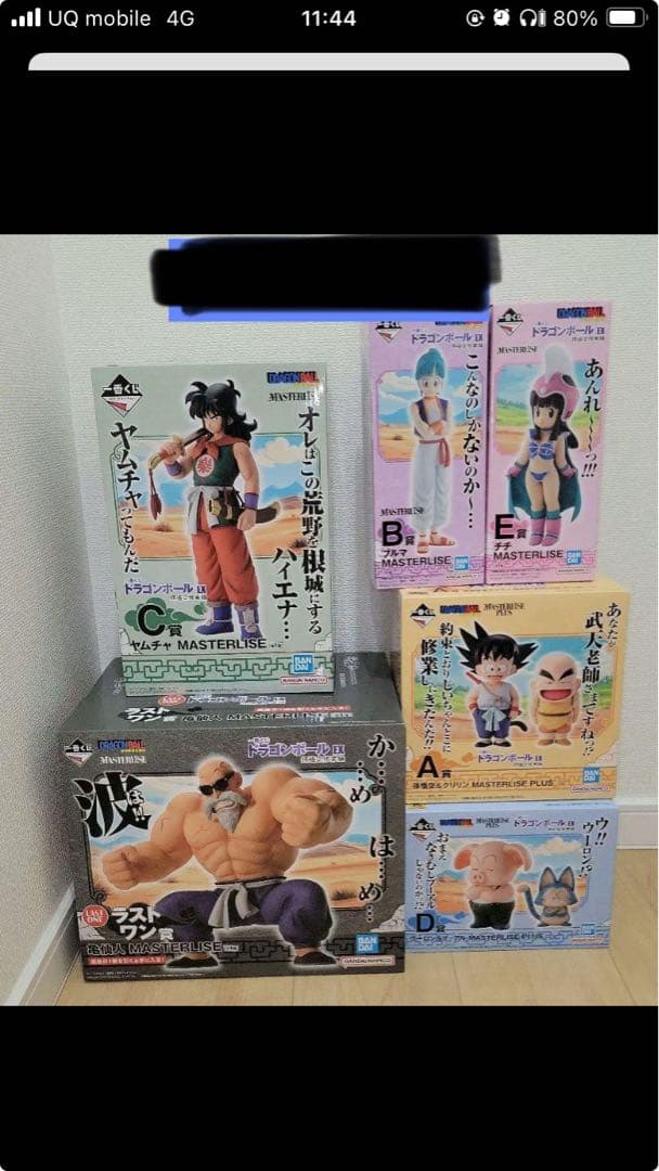 一番くじ ドラゴンボールEX 孫悟空修業編　上位フィギュアコンプリートセット