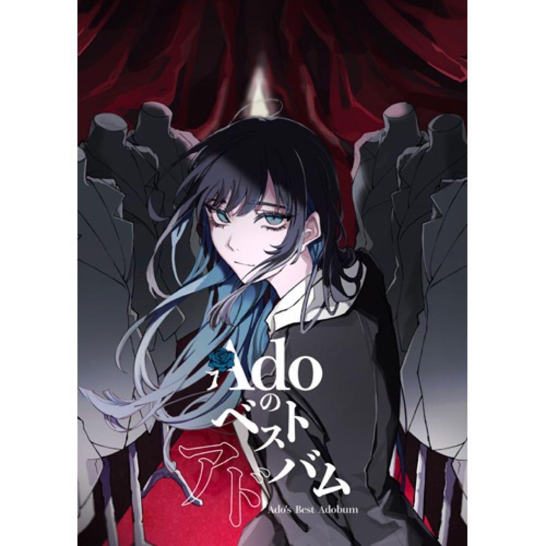 Ado Adoのベストアルバム TSUTAYA特典 B2ポスター