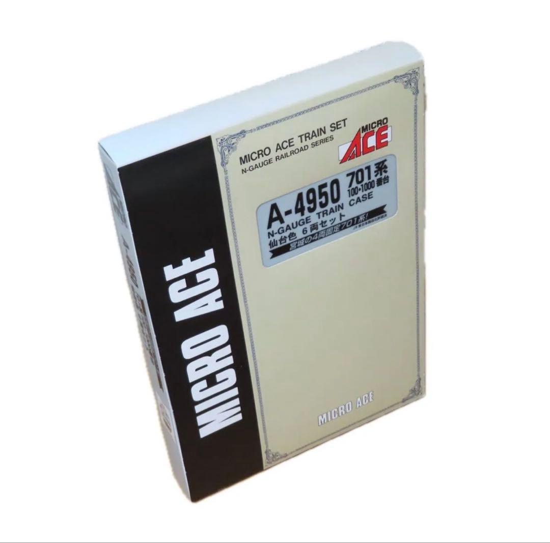 マイクロエース　A4950 701系100/1000番代　仙台色　６両セット