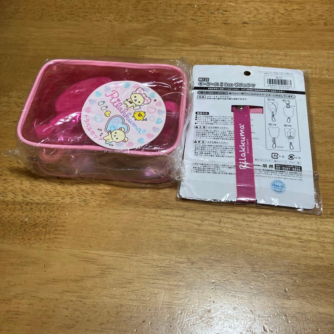 リラックマ　ダイカットトレー他セット〜OSHBK