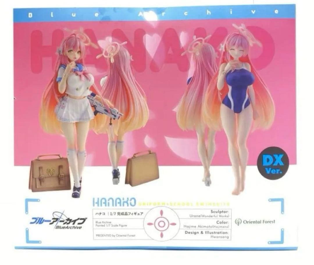 ブルーアーカイブ ハナコ DX Ver. 1/7 フィギュア