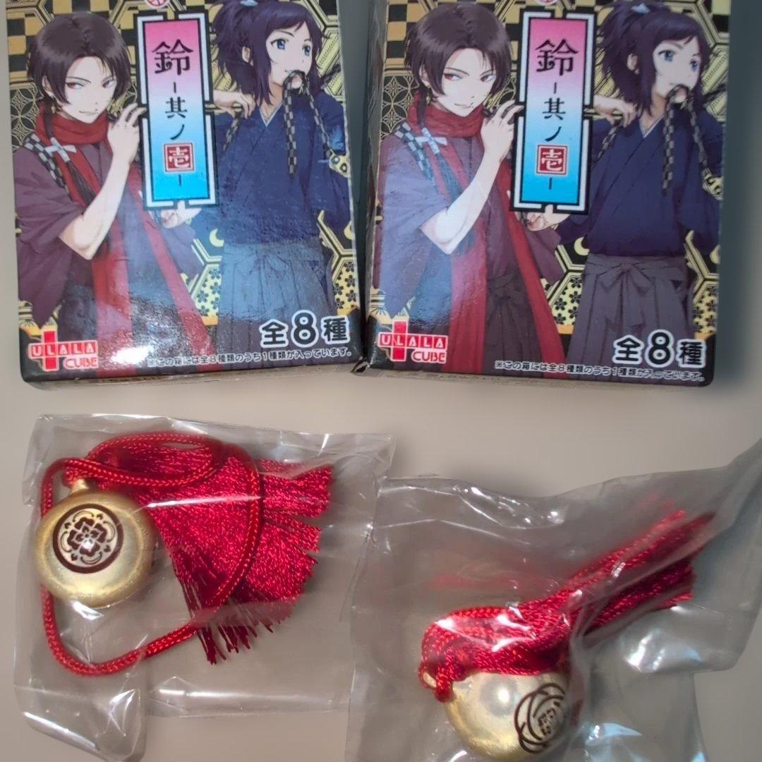刀剣乱舞 鈴 ウララキューブ 加州清光＆大和守安定 キーホルダー