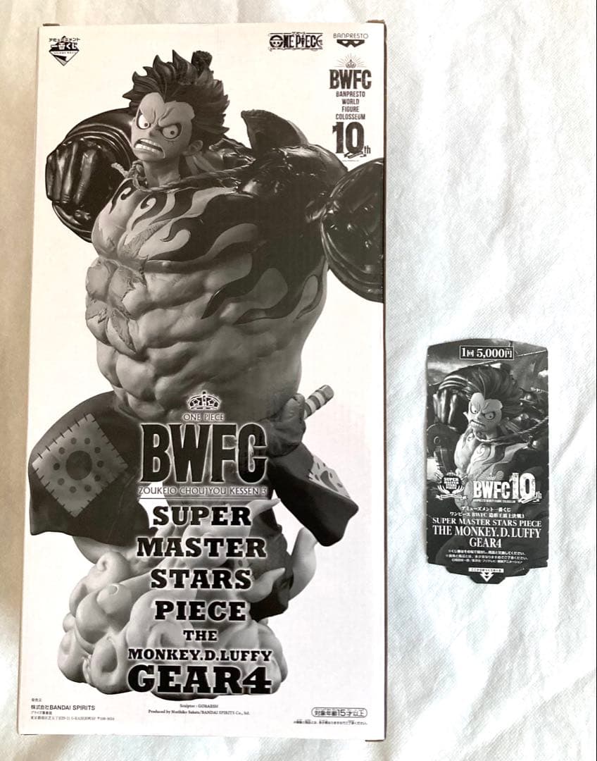 BWFC モンキー・D・ルフィ ギア4 フィギュア A賞