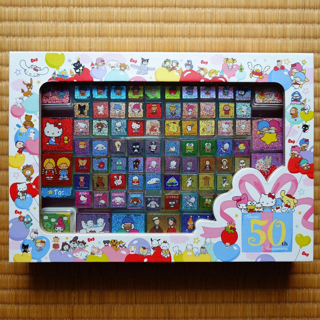 サンリオ５０周年記念スタンプセット