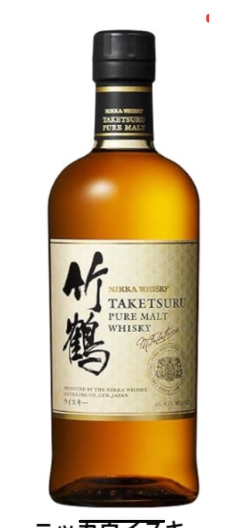 山崎白州竹鶴三本セット