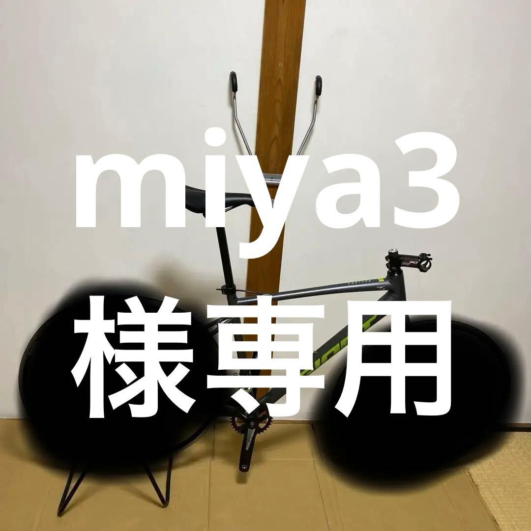 ジャイアント　コンテンド2 フレームセット