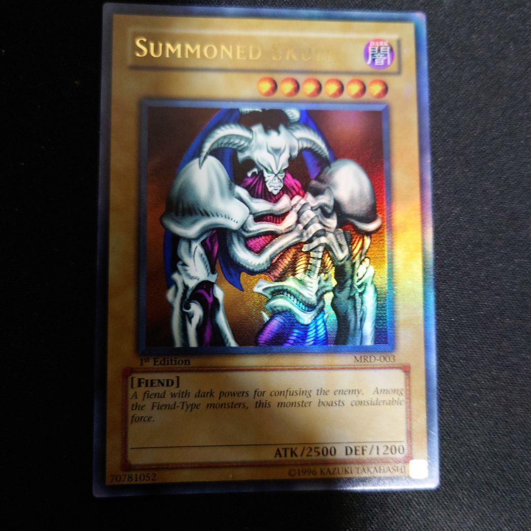 超レア 遊戯王 デーモンの召喚 アジア版ウルトラ MRD-003