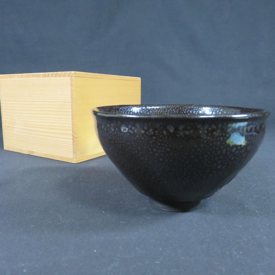 茶碗 天目茶碗 木箱 抹茶碗 茶器 茶道具 茶の湯 お稽古 蔵出し初荷