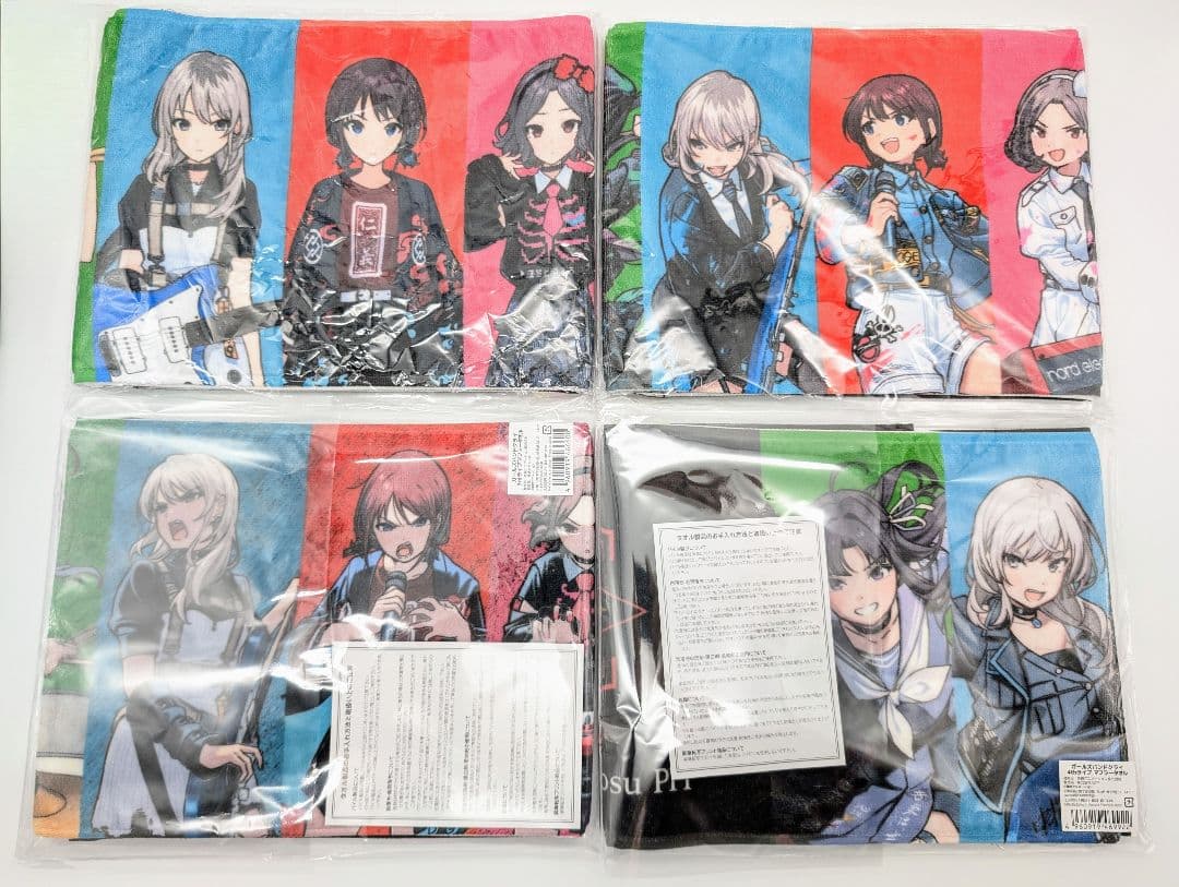 トゲナシトゲアリ ライブマフラータオルセット ガールズバンドクライ