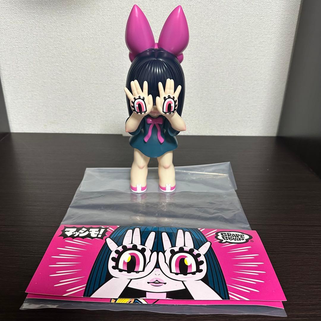 p*g様 GRAPE BRAIN マッシモ にぎるちゃん ソフビ