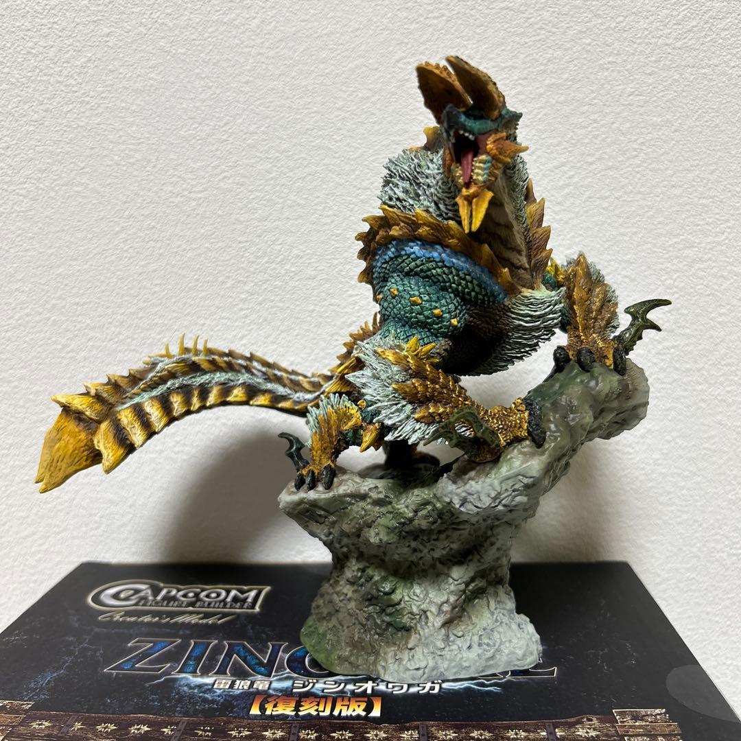 モンスターハンター ジンオウガ　復刻版　フィギュア