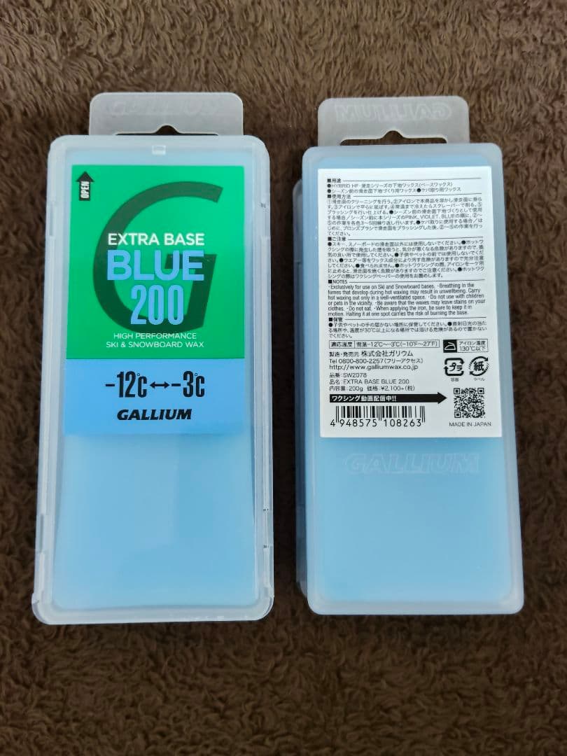 GALLIUM EXTRA BASE BLUE 200ベースワックス 6個入り
