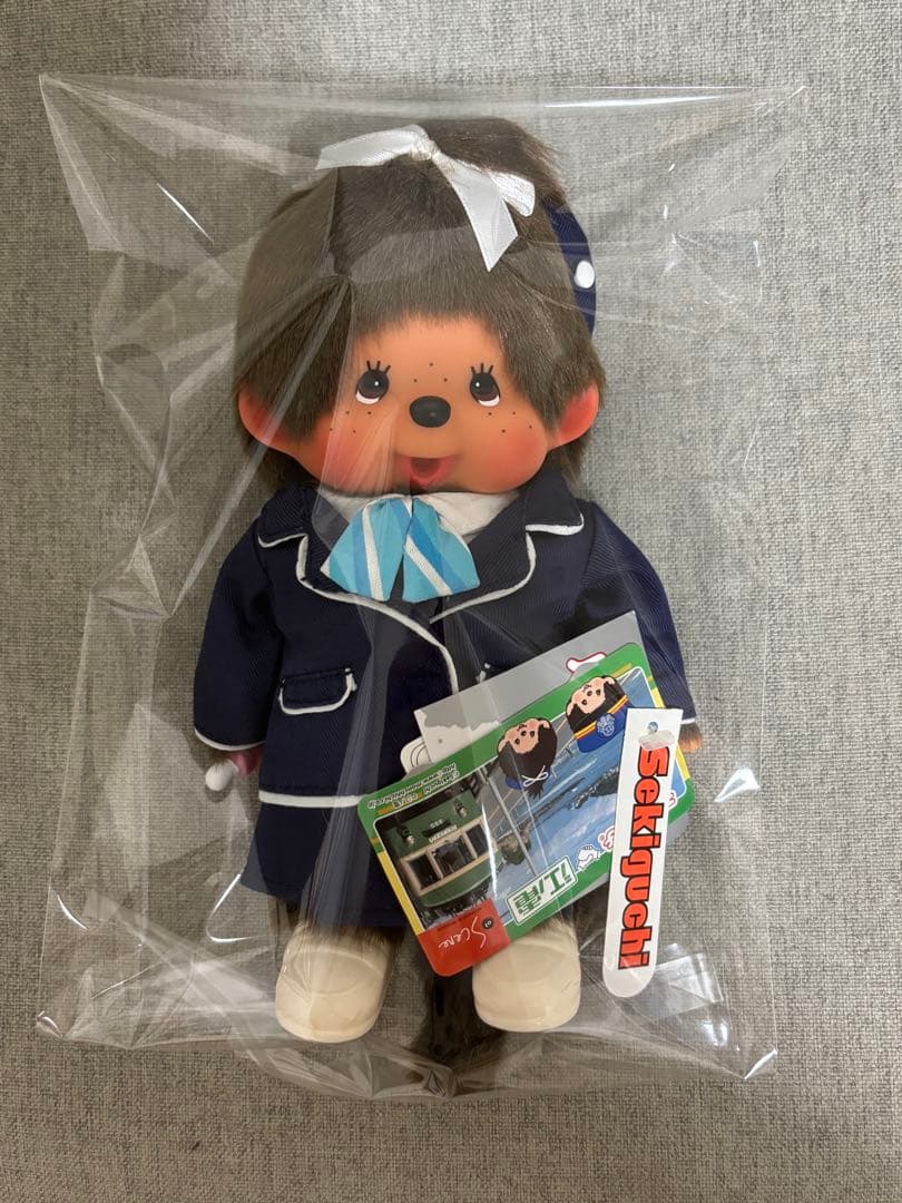 モンチッチ　江ノ電のバスガイドさん