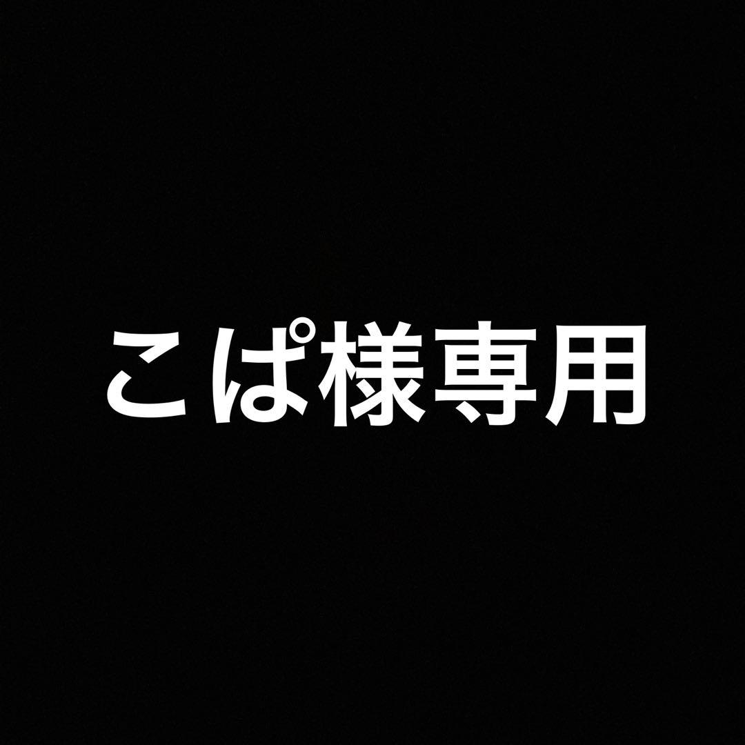 からぴち　じゃぱぱ